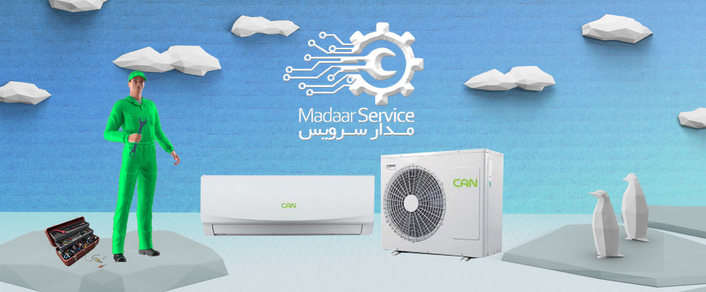 تعمیرات کولر گازی کن